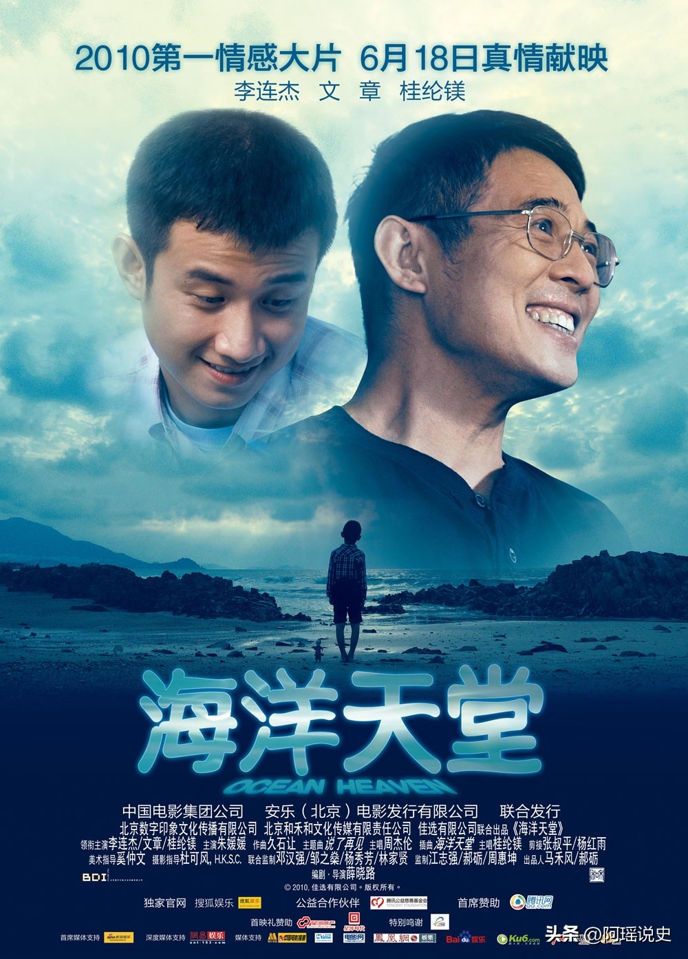 马伊琍和姚笛、文章的10年暗斗：魔高一尺，道高一丈