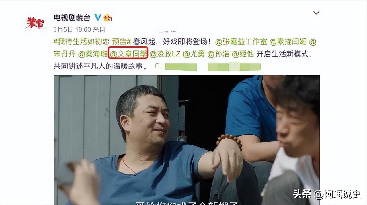 马伊琍和姚笛、文章的10年暗斗：魔高一尺，道高一丈