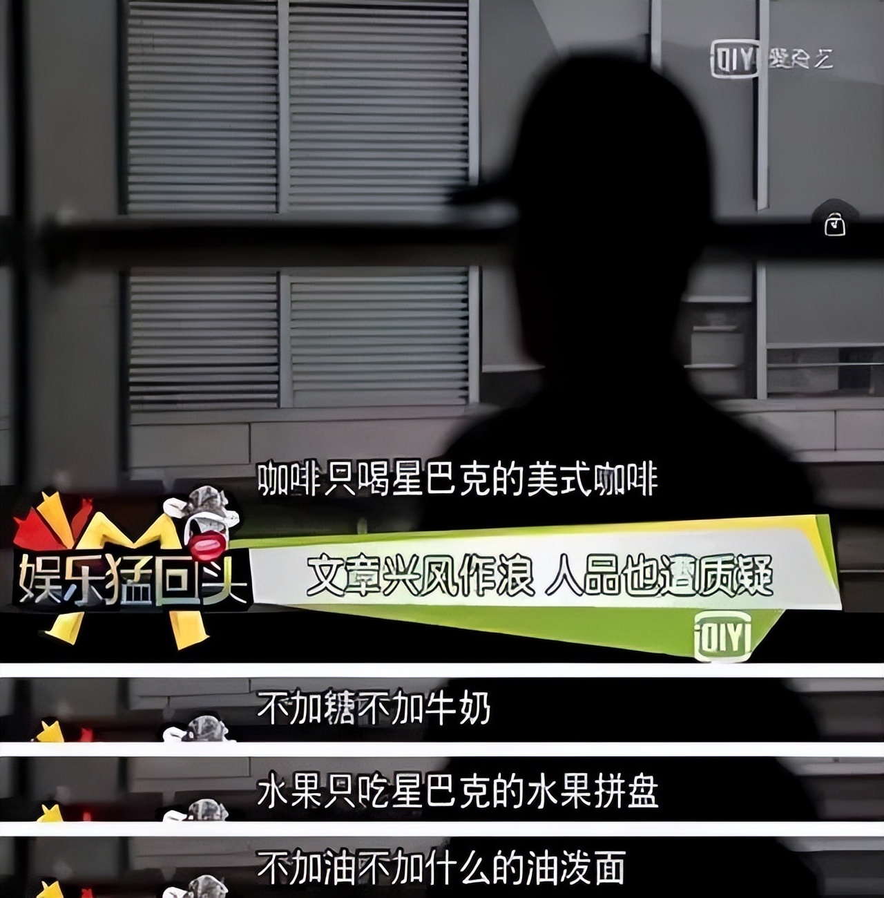 马伊琍和姚笛、文章的10年暗斗：魔高一尺，道高一丈