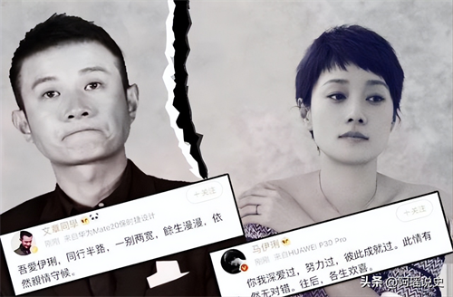 马伊琍和姚笛、文章的10年暗斗：魔高一尺，道高一丈