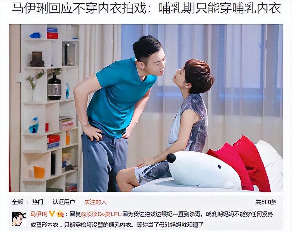 马伊琍和姚笛、文章的10年暗斗：魔高一尺，道高一丈