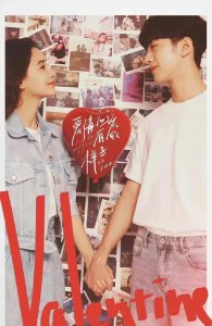 ​刘亦菲和李现官宣《去有风的地方》85花集体上演姐弟恋