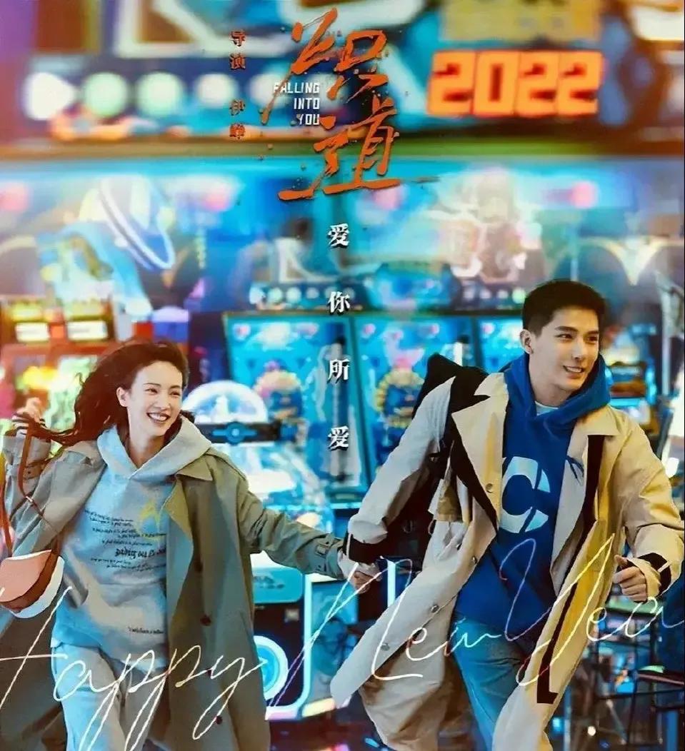 刘亦菲和李现官宣《去有风的地方》85花集体上演姐弟恋