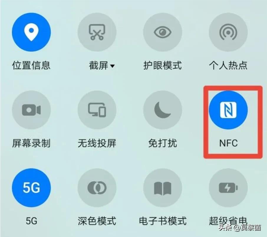 手机nfc功能啥意思（手机nfc是什么意思）