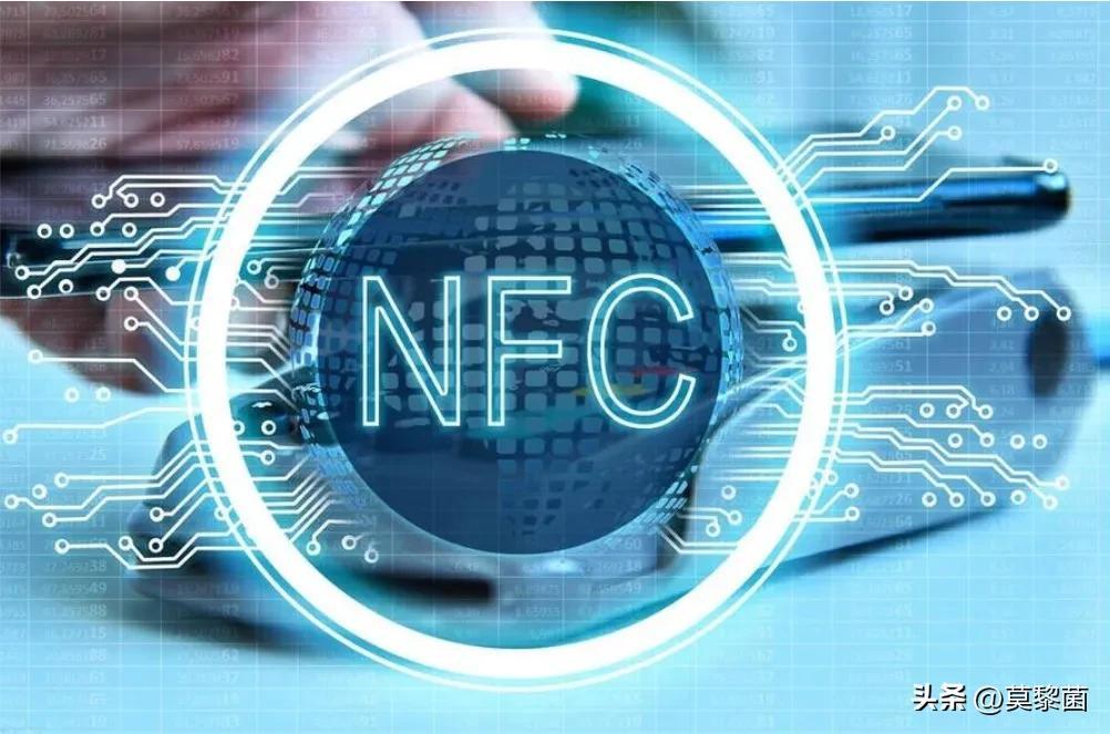 手机nfc功能啥意思（手机nfc是什么意思）