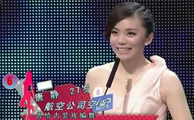 ​非诚勿扰唐静与陈鑫现状 实用：非诚勿扰唐静结婚了吗