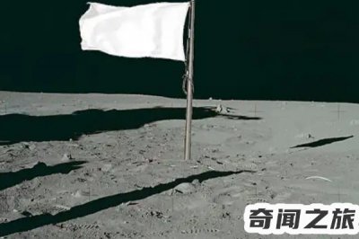 ​玉兔证明美国登月，美国国旗变白原因