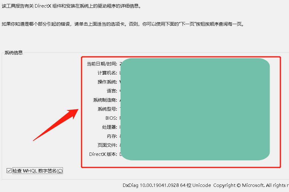 电脑型号是指什么（电脑型号在哪里看）