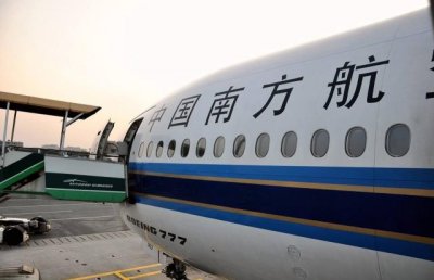 ​飞机提前多久停止检票登机(起飞前10分钟可以登机吗)