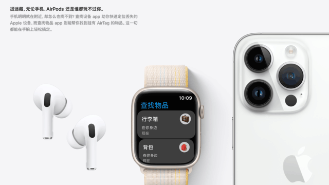 苹果手表有什么功能(苹果手表功能介绍)