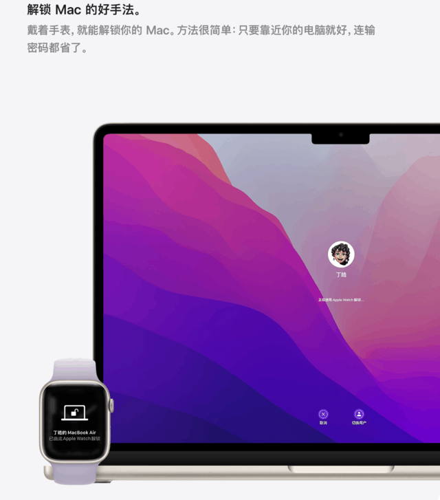 苹果手表有什么功能(苹果手表功能介绍)