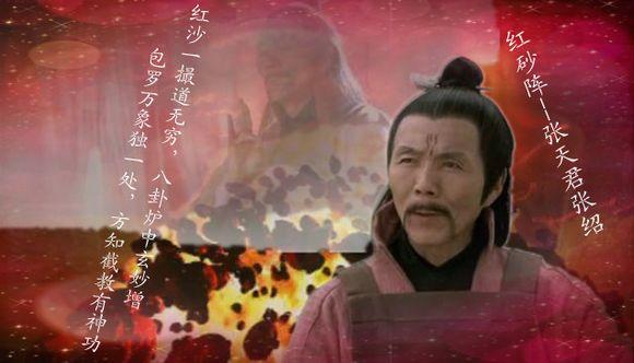 三霄娘娘封了什么神(三霄娘娘分别管什么)