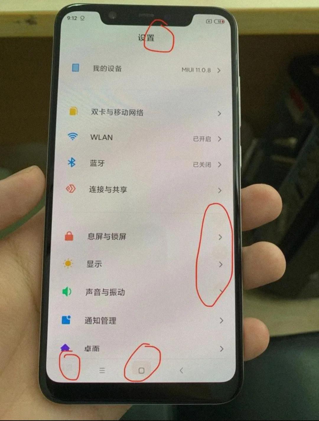 手机屏幕烧屏了还能恢复么(爆屏修复一般多少钱)