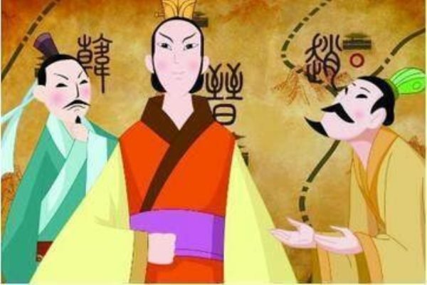 晋国三分