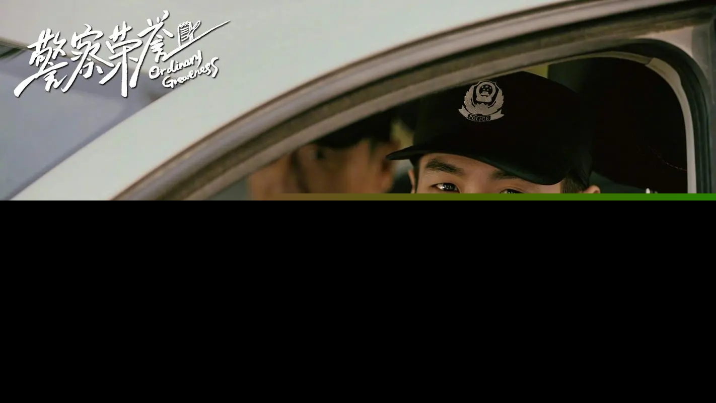 张若昀新剧在公交车听郭麒麟相声,郭麒麟则回复称自己非常欣慰