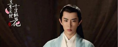 ​三生三世枕上书成玉元君是什么人