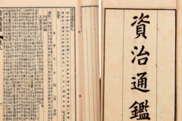 编年体史书 (1).jpg