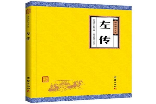 编年体史书 (3).jpg