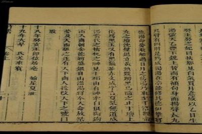 ​编年体史书，编年体史书有哪些类型？