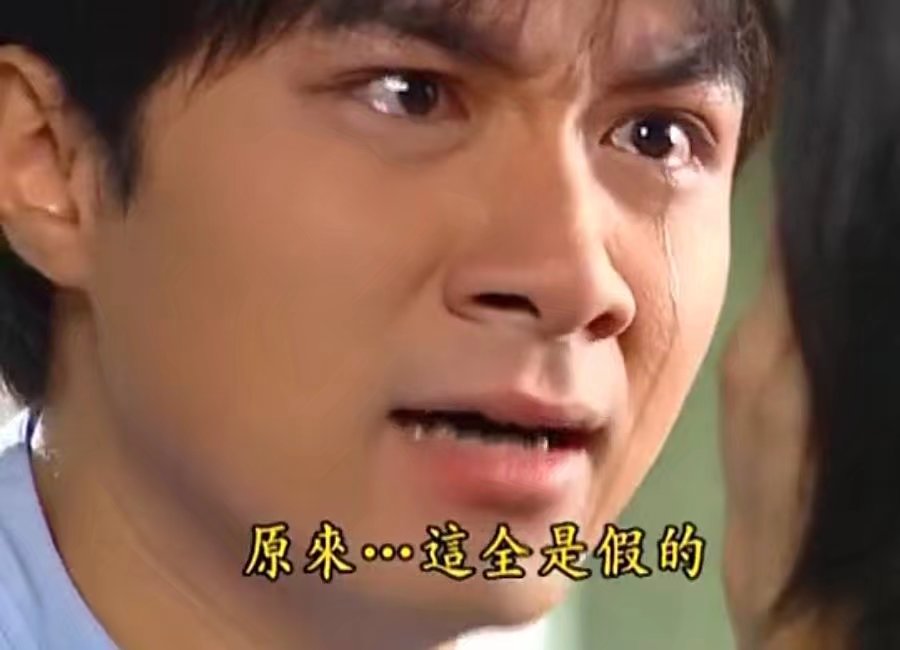 他们的“双眼皮”竟不是原装，原来功夫巨星和颜值男神也曾动过刀