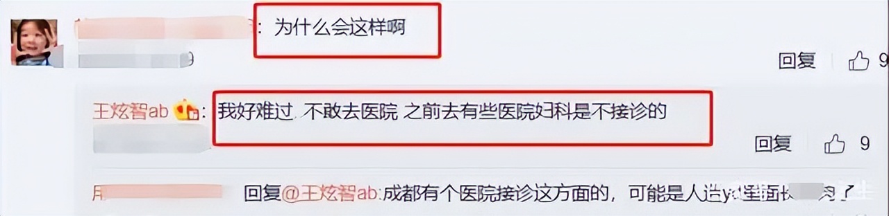 “年少拼刀子，只为女儿身”，19岁变性，女变男？网友：不太方便