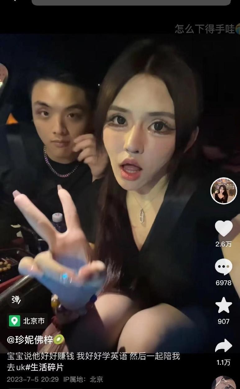 “年少拼刀子，只为女儿身”，19岁变性，女变男？网友：不太方便