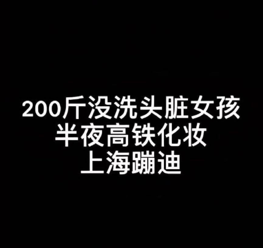 “年少拼刀子，只为女儿身”，19岁变性，女变男？网友：不太方便