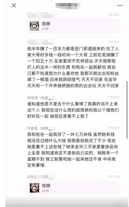 “年少拼刀子，只为女儿身”，19岁变性，女变男？网友：不太方便