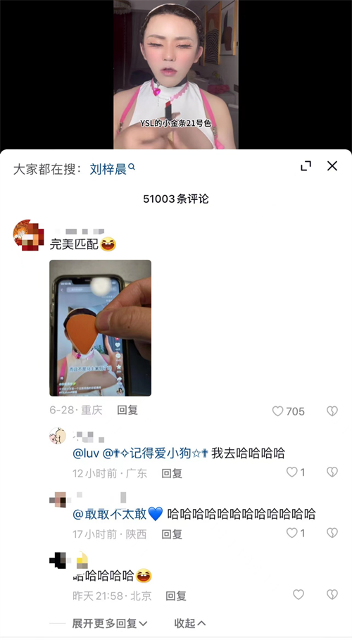 “年少拼刀子，只为女儿身”，19岁变性，女变男？网友：不太方便