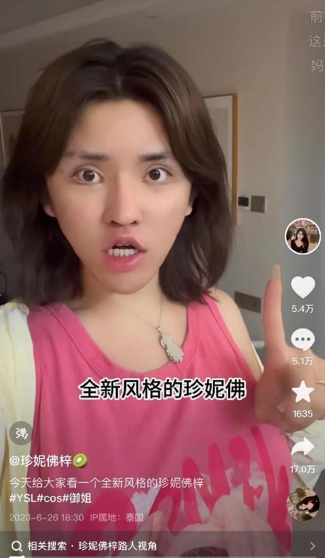 “年少拼刀子，只为女儿身”，19岁变性，女变男？网友：不太方便