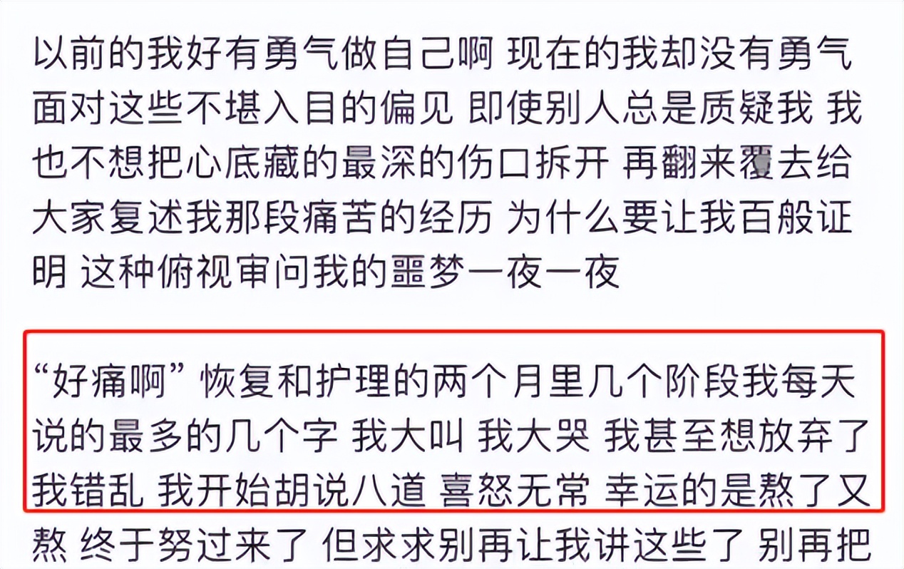 “年少拼刀子，只为女儿身”，19岁变性，女变男？网友：不太方便