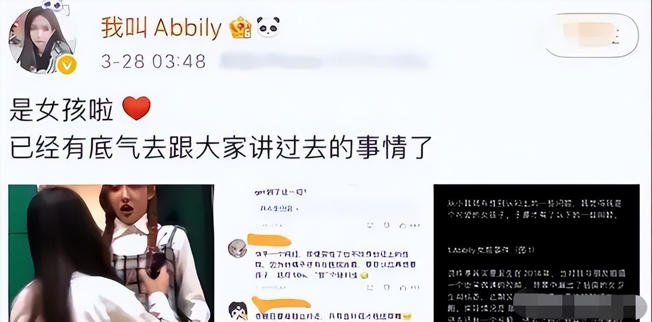 “年少拼刀子，只为女儿身”，19岁变性，女变男？网友：不太方便