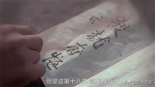上映30年被周星驰魔改，评分却飙升！《武状元苏乞儿》为何那么牛