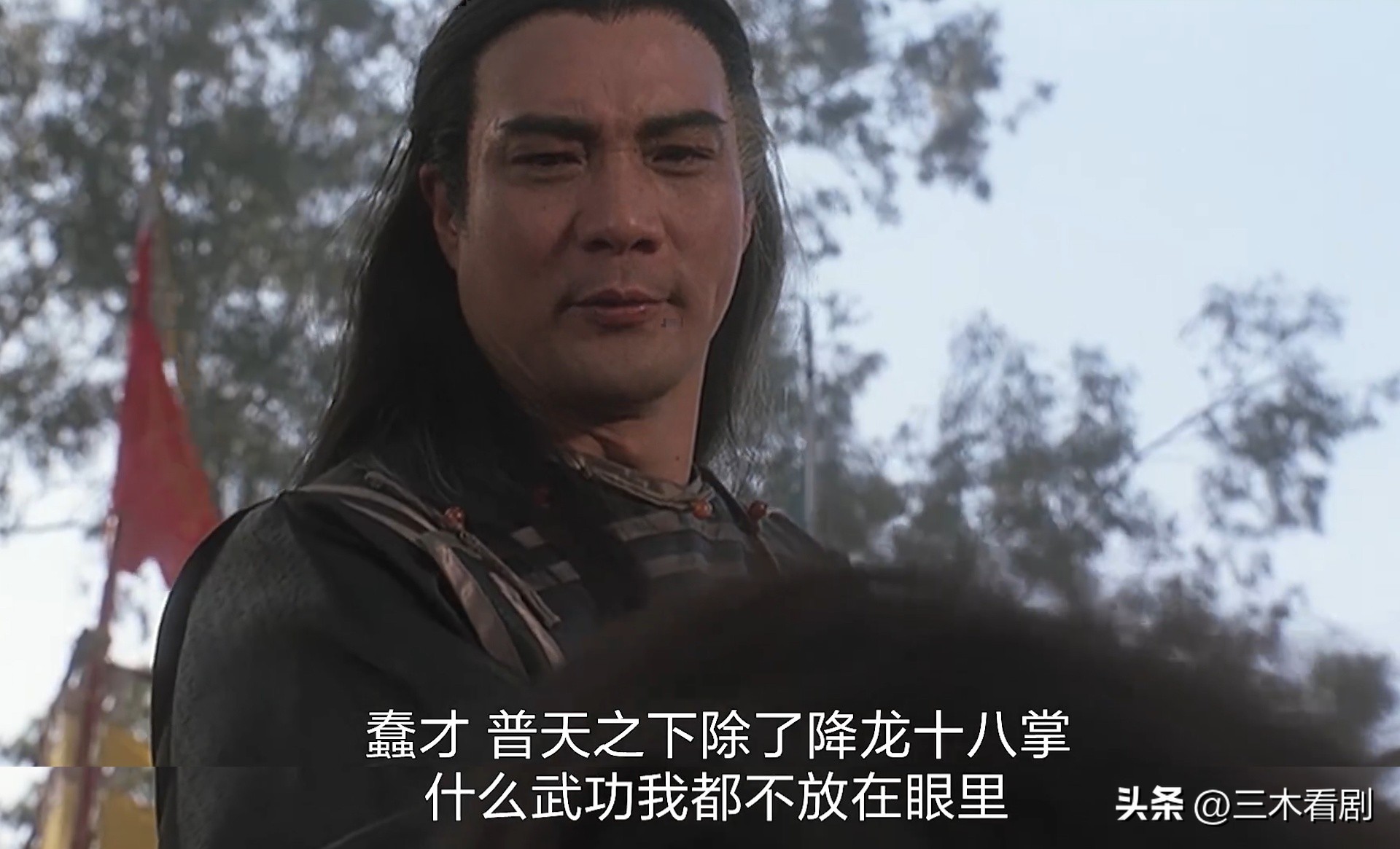 上映30年被周星驰魔改，评分却飙升！《武状元苏乞儿》为何那么牛