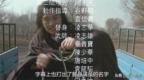 上映30年被周星驰魔改，评分却飙升！《武状元苏乞儿》为何那么牛