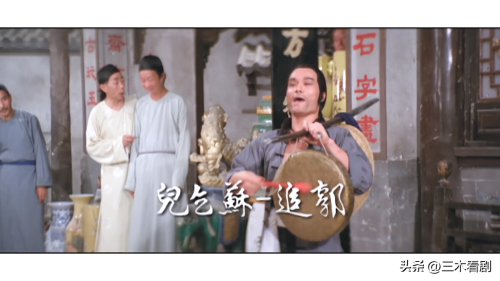 上映30年被周星驰魔改，评分却飙升！《武状元苏乞儿》为何那么牛