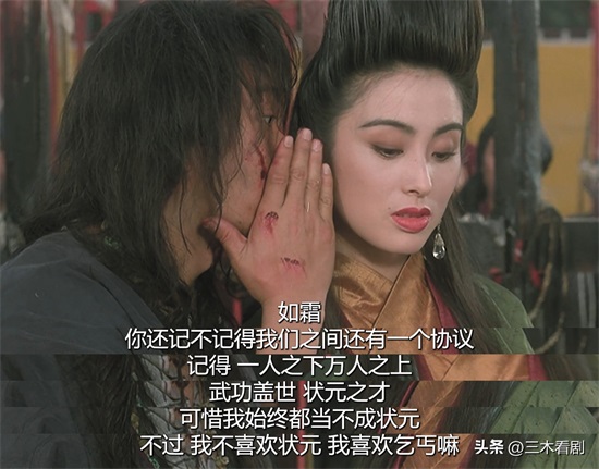 上映30年被周星驰魔改，评分却飙升！《武状元苏乞儿》为何那么牛