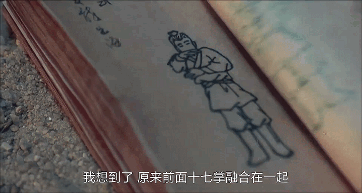 上映30年被周星驰魔改，评分却飙升！《武状元苏乞儿》为何那么牛
