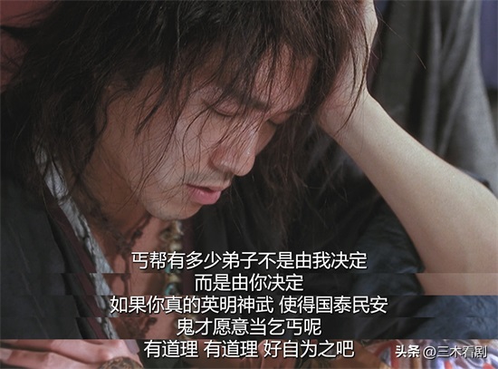 上映30年被周星驰魔改，评分却飙升！《武状元苏乞儿》为何那么牛