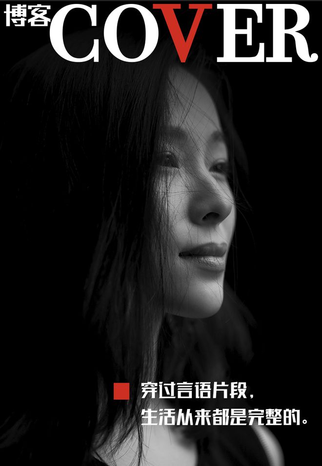 江一燕 :被谣言打碎的日子