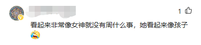 从赵丽颖“傍金主”，到张子枫“陪睡”，我看透了内娱“新骗局”