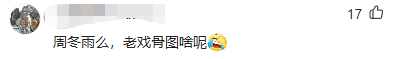 从赵丽颖“傍金主”，到张子枫“陪睡”，我看透了内娱“新骗局”