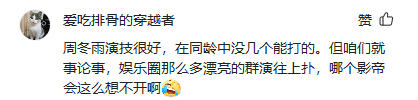 从赵丽颖“傍金主”，到张子枫“陪睡”，我看透了内娱“新骗局”
