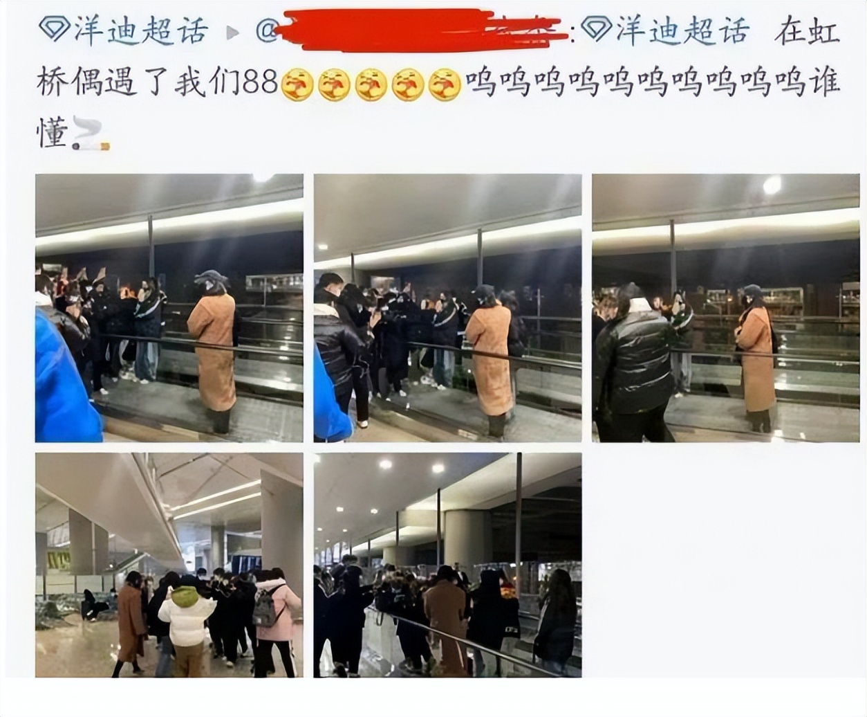 从赵丽颖“傍金主”，到张子枫“陪睡”，我看透了内娱“新骗局”