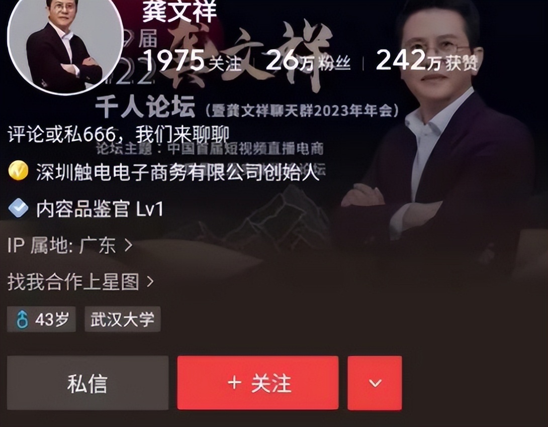 从赵丽颖“傍金主”，到张子枫“陪睡”，我看透了内娱“新骗局”