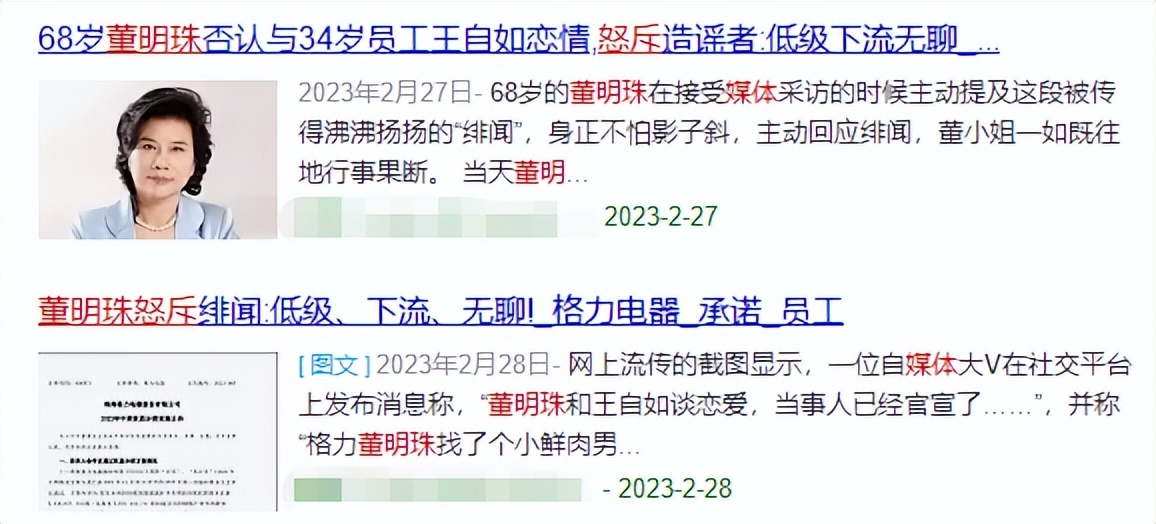 从赵丽颖“傍金主”，到张子枫“陪睡”，我看透了内娱“新骗局”