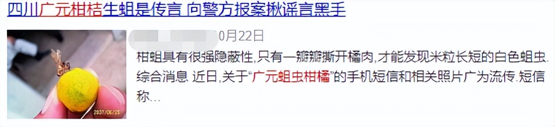 从赵丽颖“傍金主”，到张子枫“陪睡”，我看透了内娱“新骗局”