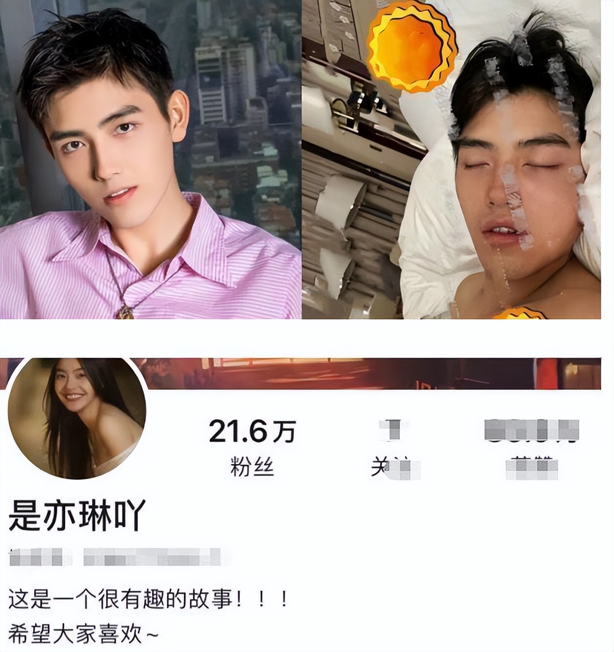 从赵丽颖“傍金主”，到张子枫“陪睡”，我看透了内娱“新骗局”