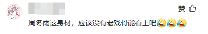 从赵丽颖“傍金主”，到张子枫“陪睡”，我看透了内娱“新骗局”