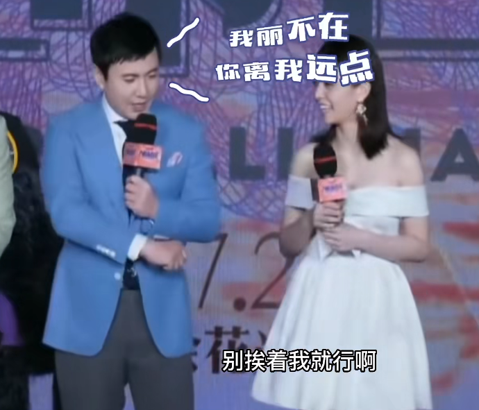 丑男当道，带资进组抢女主，气的沈腾当场发飙，国剧乱象该管管了